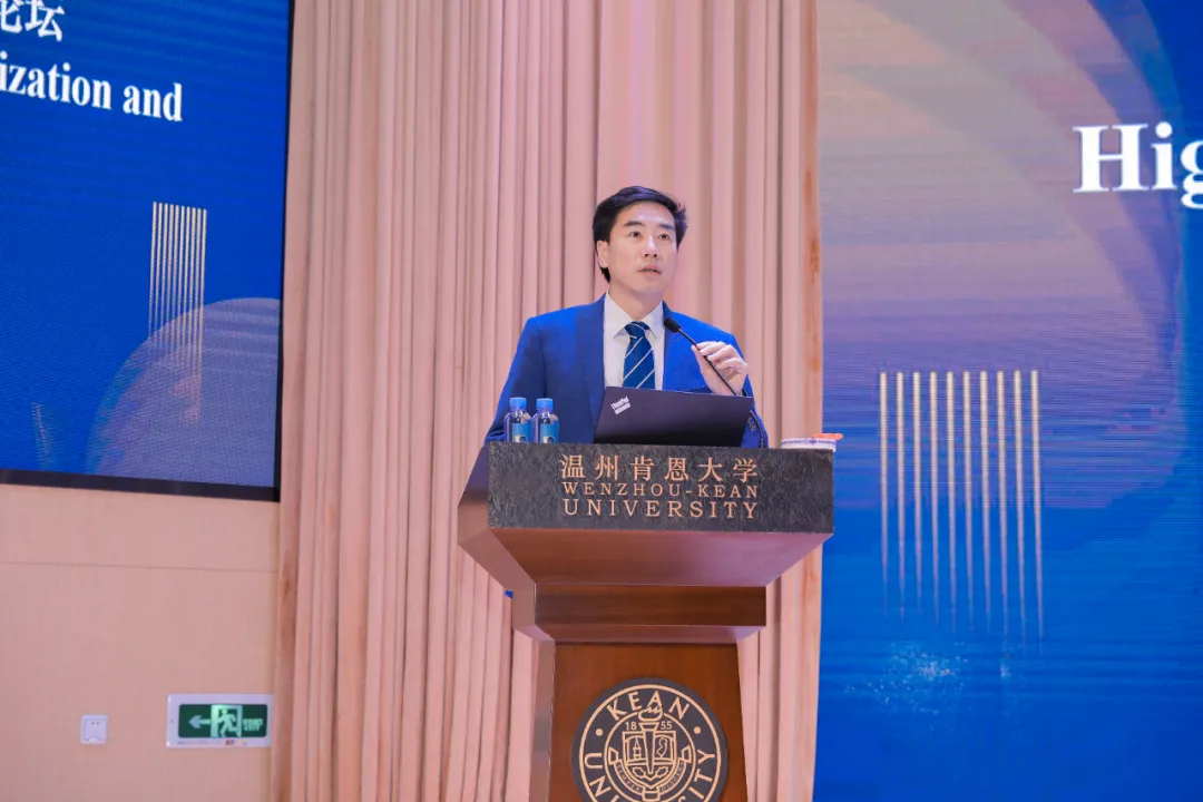 教育国际化暨高校治理论坛举行,中外教育专家谈教育合作共赢