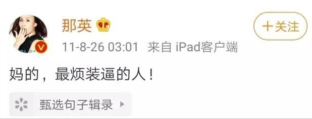 卓偉娛樂圈就兩個人干凈是誰楊紫嗎？