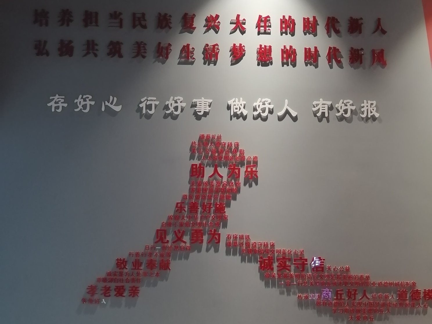 新农村建设存在的问题,新农村建设存在的问题及对策