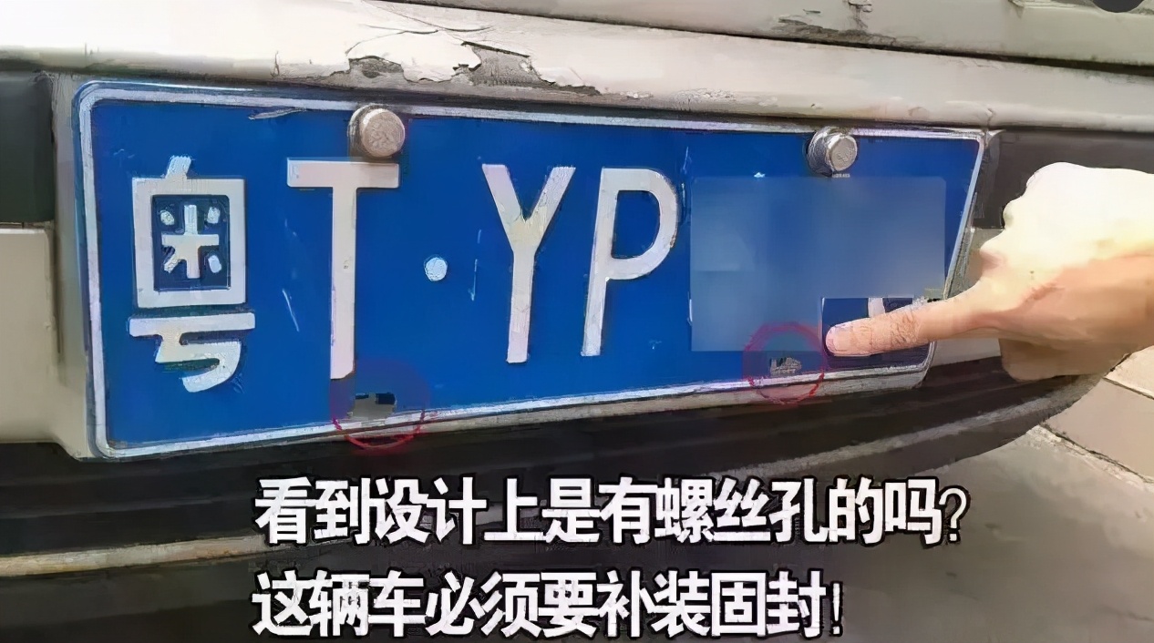 号牌固封扣盖被大水冲走，能不能用家用螺帽重新安装？