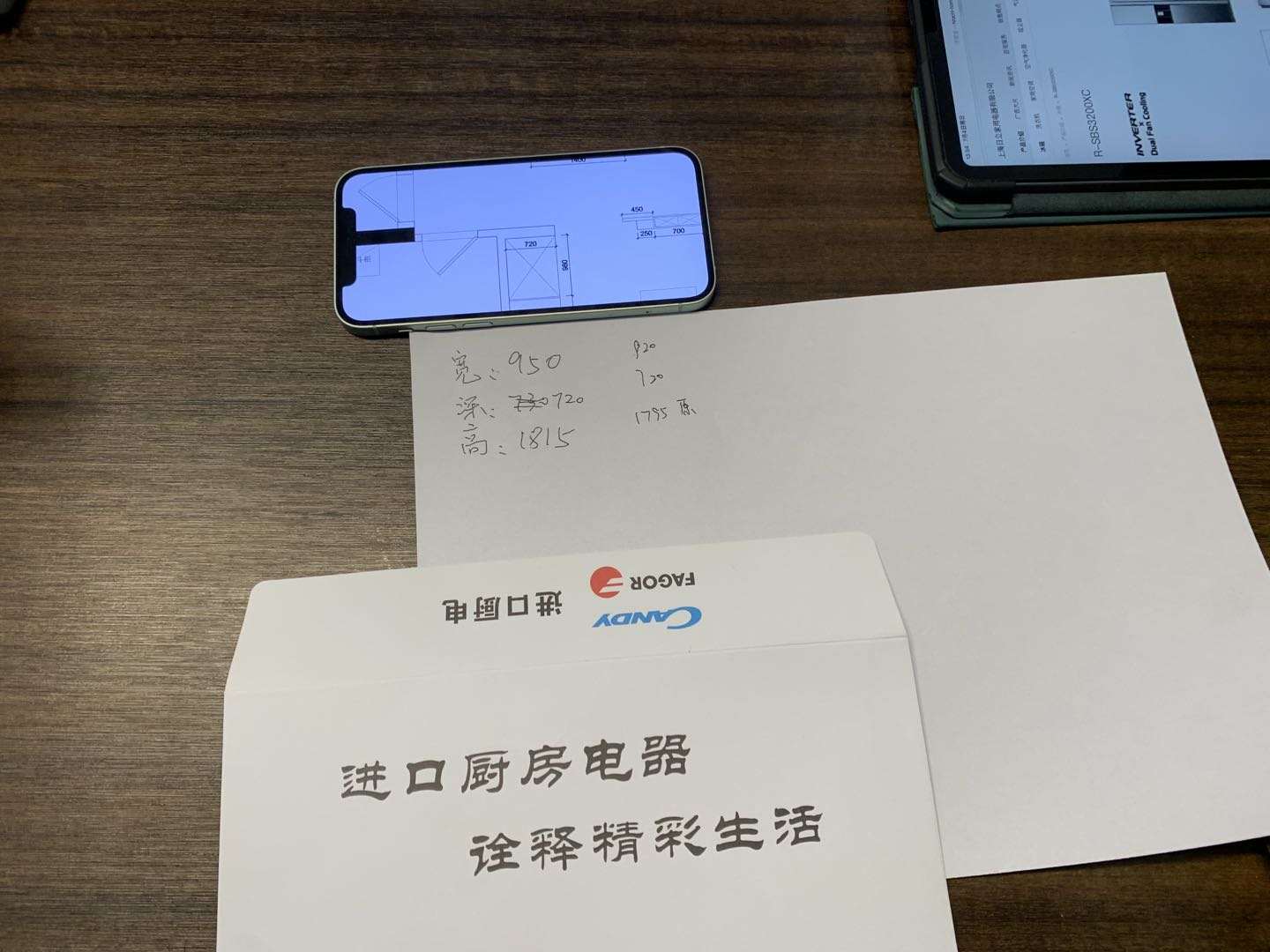 新装修居室高品质全屋家电推荐-助你拥有一个理想的家