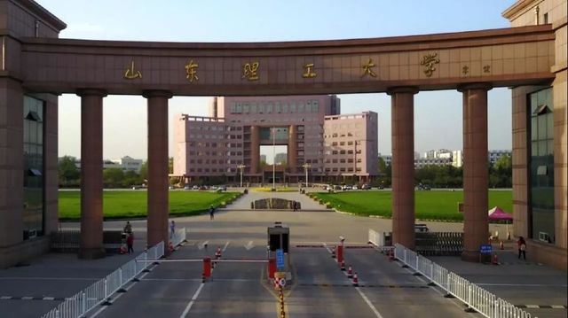 2020年山东理工大学济南市成人高考报名招生简章