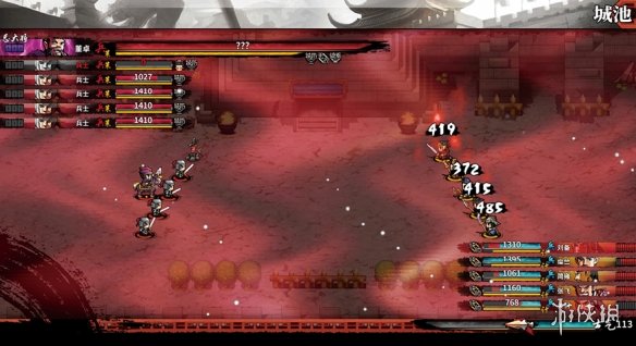 《吞食孔明传》全攻略详解（一）