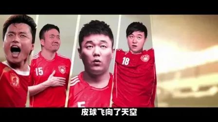 恶搞中国世界杯(为什么说“国足笑话，永不过时”？)