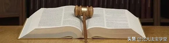 中国政法大学终身教授江平教授：受羡慕却不受尊重的律师……