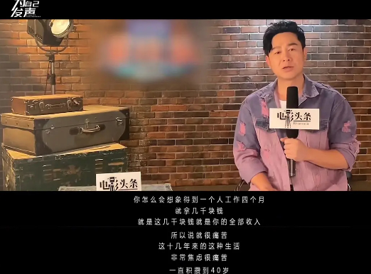 日薪208万的郑爽 VS 苦了22年的寒门博士