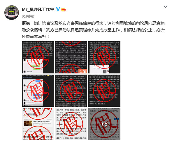 吴亦凡为什么不进nba(14个代言被解约，吴亦凡被刑拘，他的人设崩塌，何止是大快人心？)