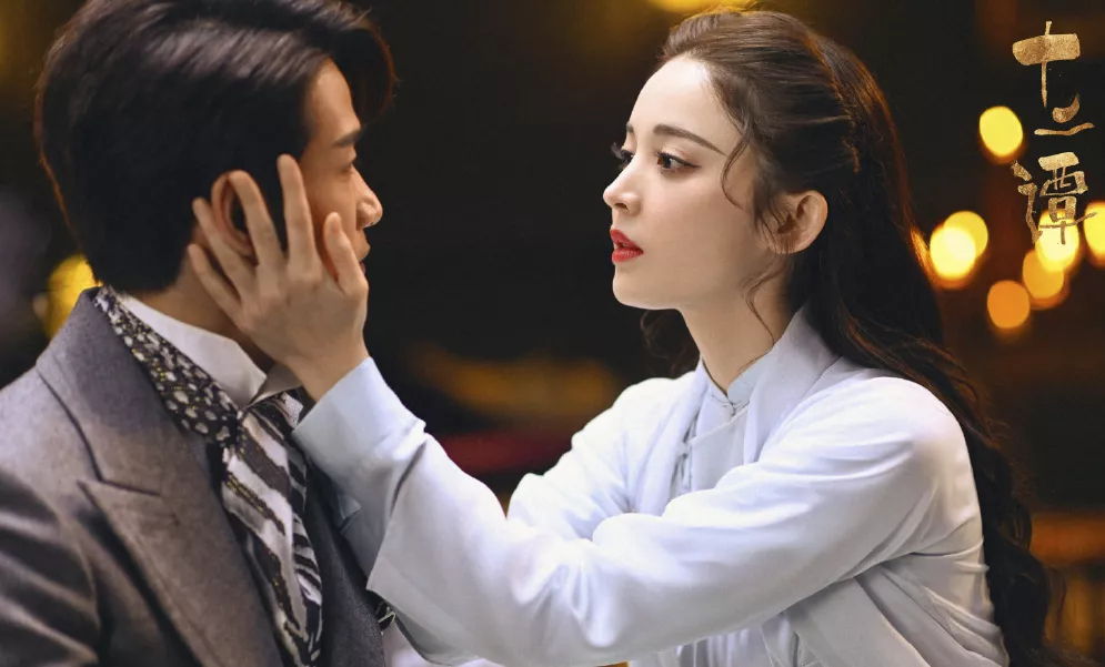 《十二谭》首播槽点满满，女主娜扎首集成PPT，特效廉价辣眼