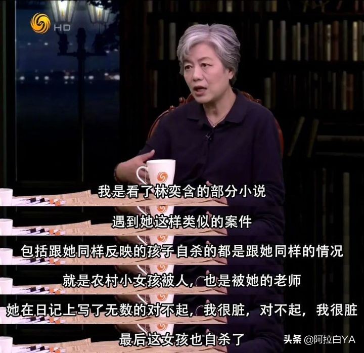 《房思琪的初恋乐园》：当所有人活在梦里，现实是对受害者的凌迟
