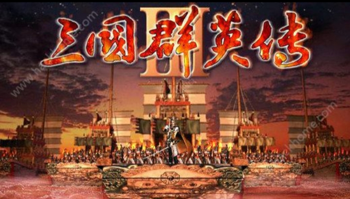《三國群英传Ⅲ》武將必殺技一览