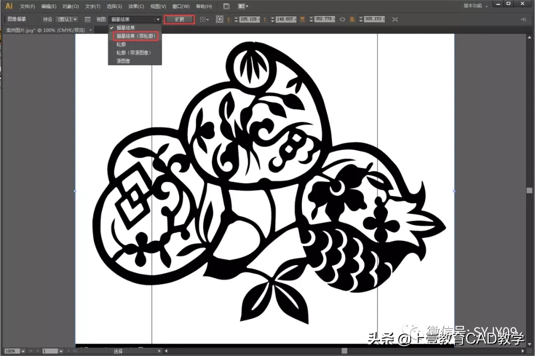 图片转CAD（利用AI软件）