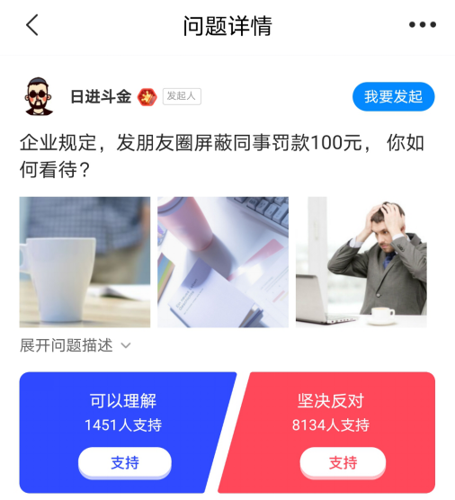 朋友圈屏蔽同事罚款100元,朋友圈屏蔽同事被罚款