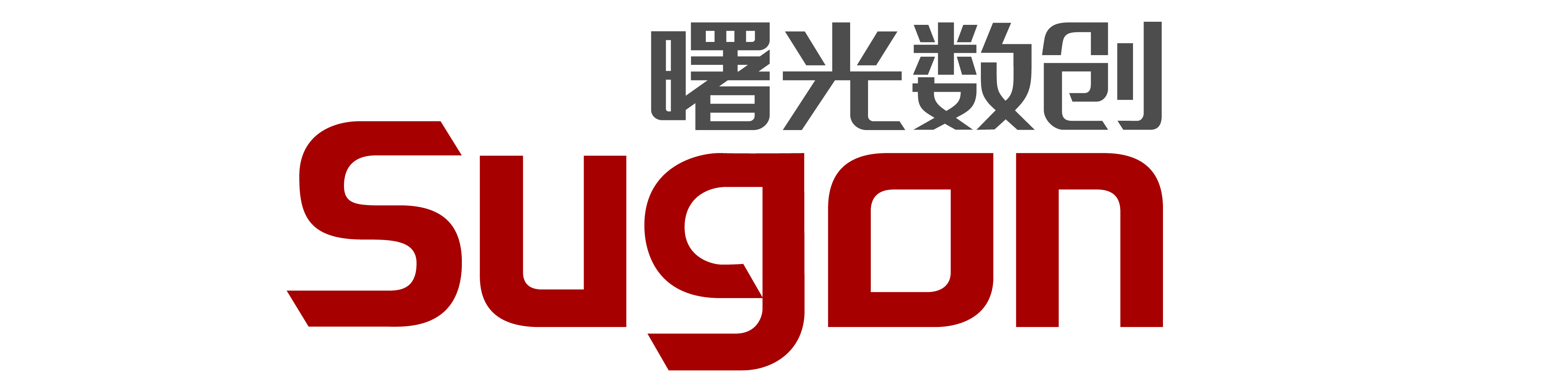 「CDCE2020」构建5G时代新基建 推荐品牌-曙光数创
