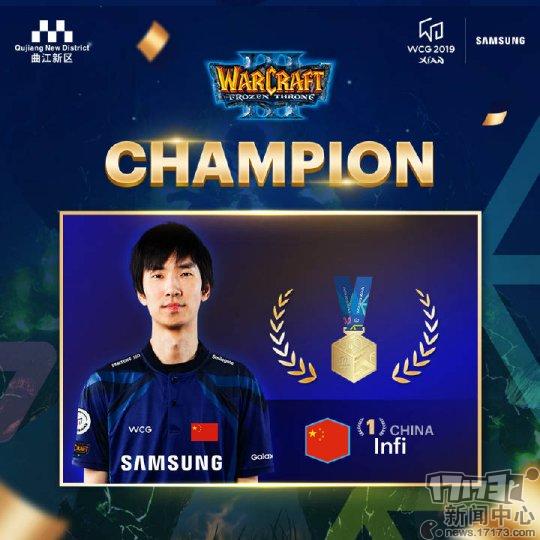 cba总决赛为什么是bo3(WCG2019：很强！时隔10年，中国选手Infi再次拿下魔兽争霸3冠军)