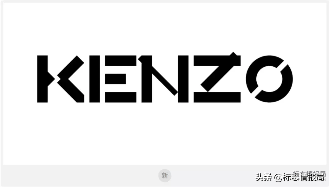 国际奢侈品牌 Kenzo 启用新LOGO，灵感源自建筑图形