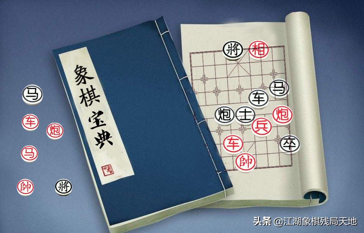 国际象棋十大经典开局策略解析