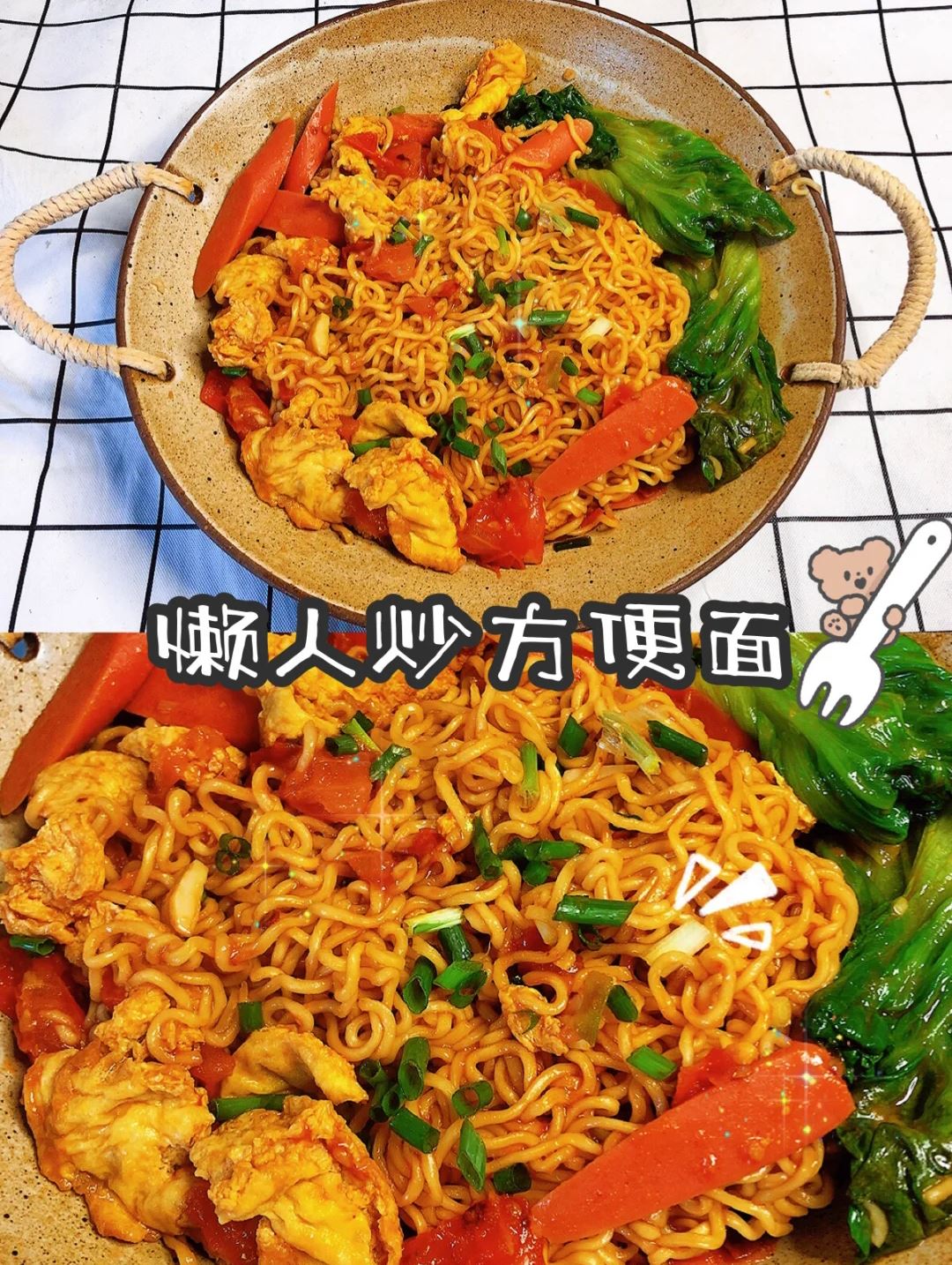 方便面怎么做好吃,方便面怎么做好吃又健康又有營養
