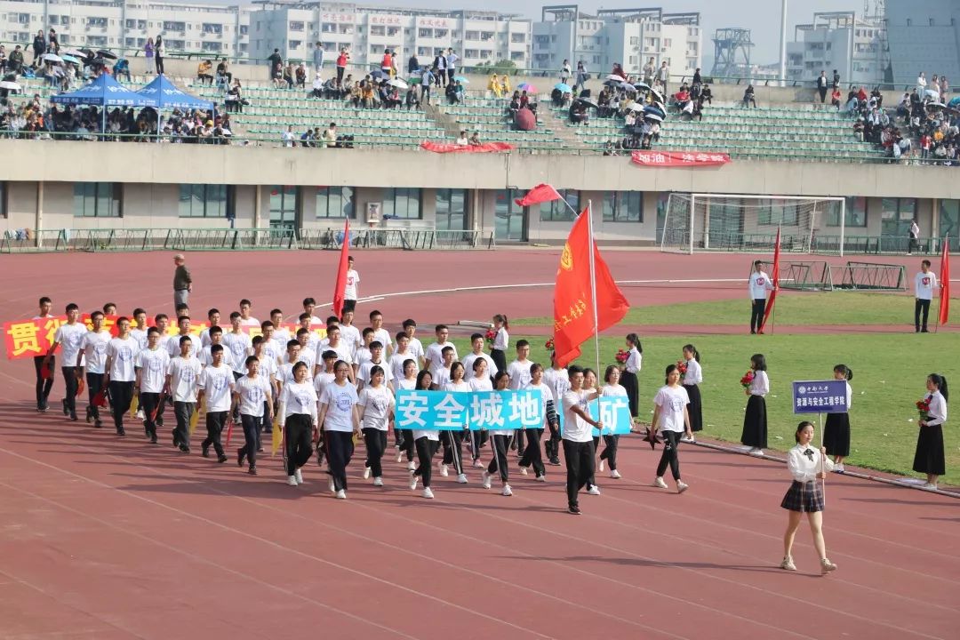 中南大学第二十届校运动会开幕！快来pick你最喜欢的方阵！