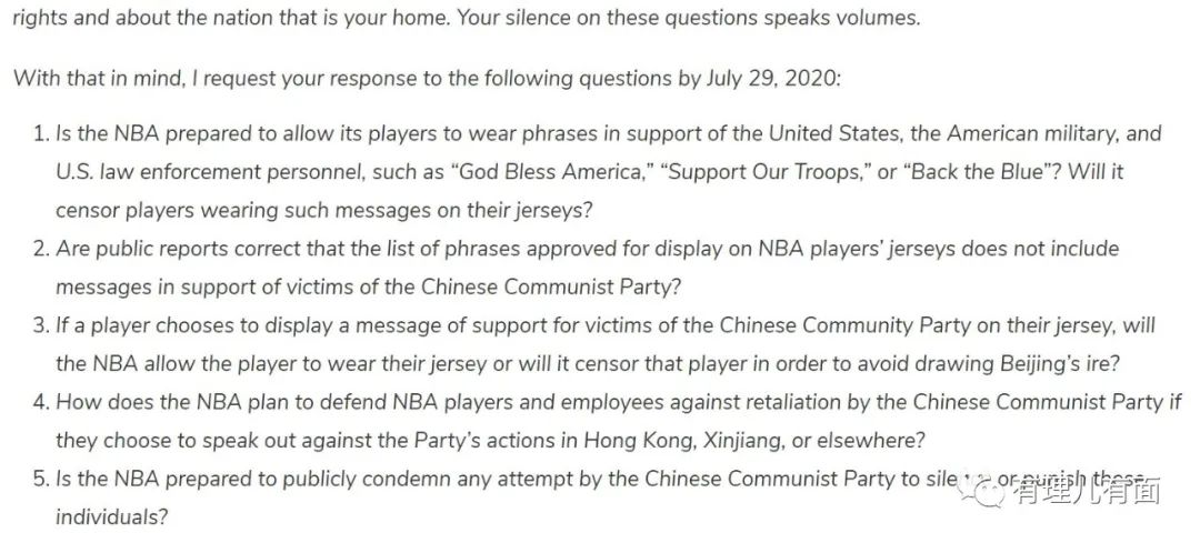 nba总裁为什么骂中国(美参议员要求NBA抹黑中国，被网民骂惨了)