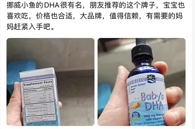 双11想给宝宝买点DHA？这些知识点一定要知道