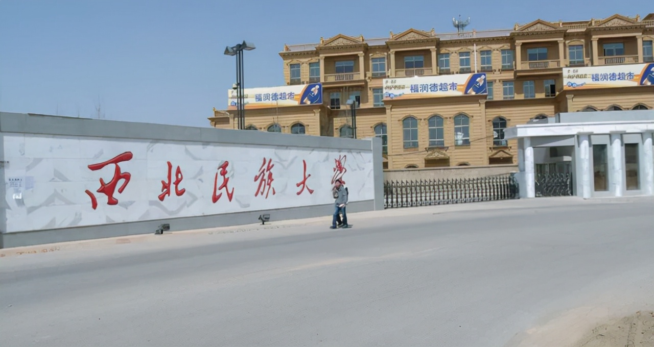 甘肃省录取分较高的10所大学：浙江631分可去兰大，549上兰州交大