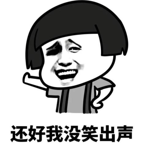 ▼小伙子这就是你的人生巅峰了