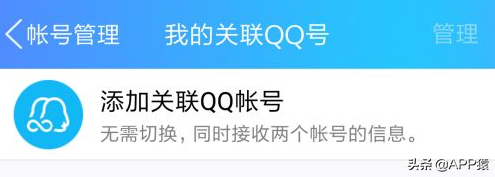 苹果微信怎么置顶（微信今日更新上线5个新功能）