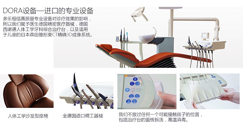 成都这家儿童玩着就把牙看了！48元抢多乐儿童齿科套餐！早期矫正