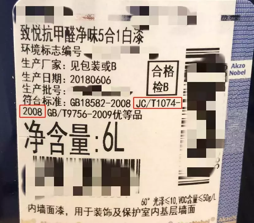 杭州魏老爸花2万多元测试7款乳胶漆,比较不错的是这2款!