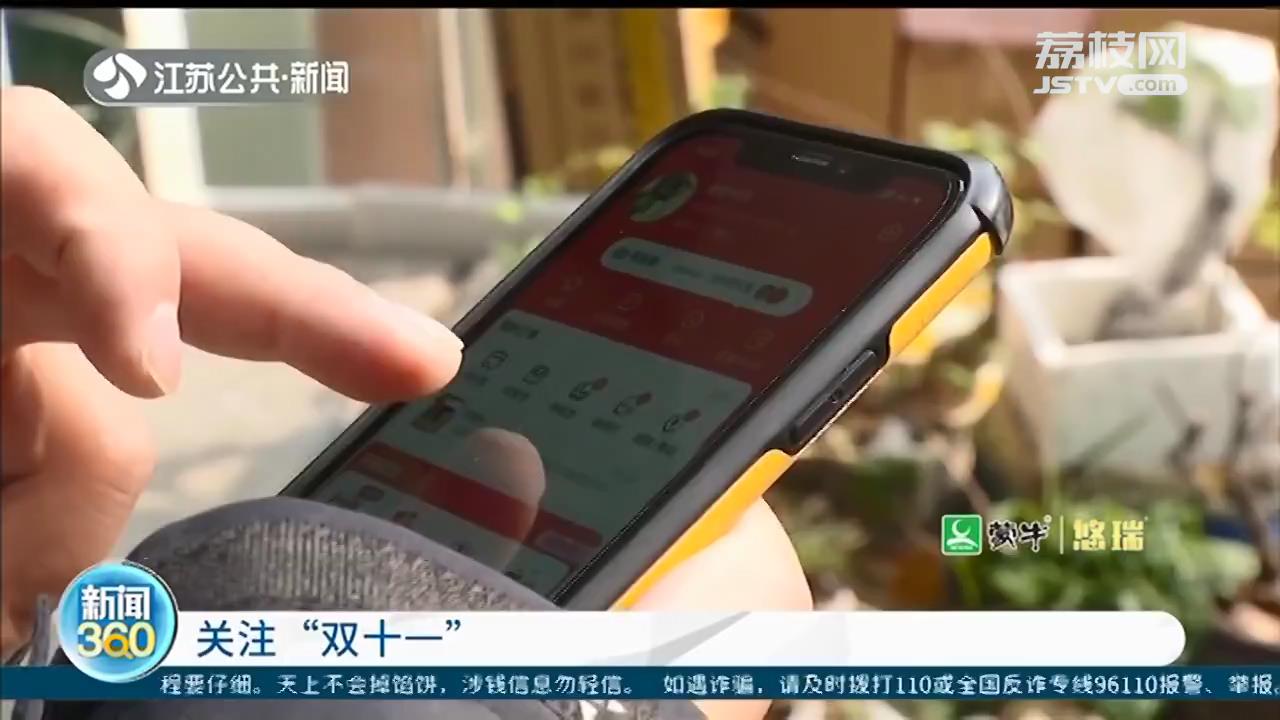 今年“双十一”天猫尾款支付1小时内 超2600个品牌成交额超去年全天