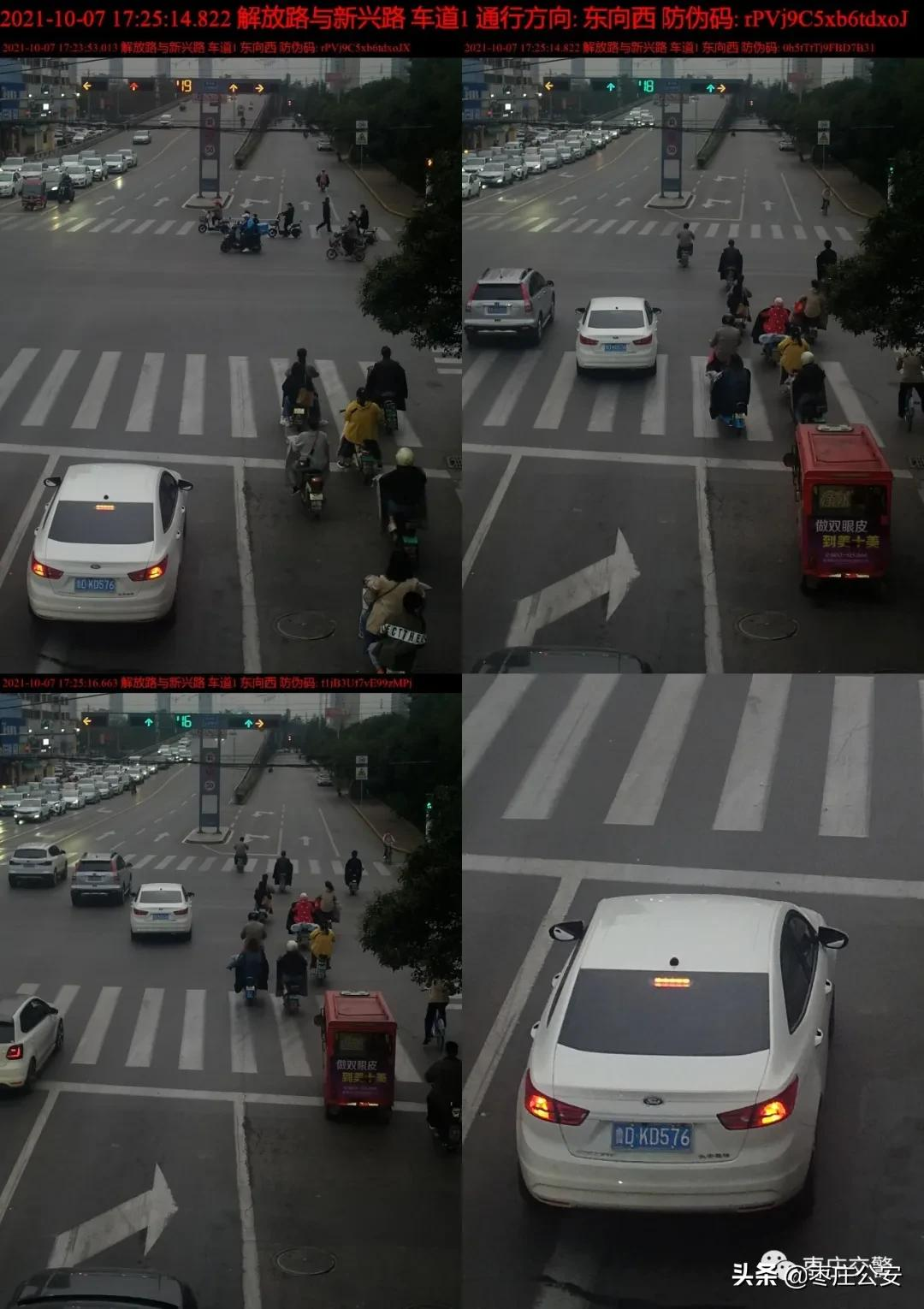 【交通违法曝光】机动车不按导向车道行驶·····“天眼”捕捉到你了吗？