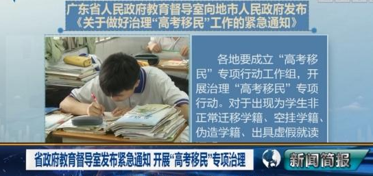 天津高考迎来调整，将于2022年开始实行，有人欢喜有人忧