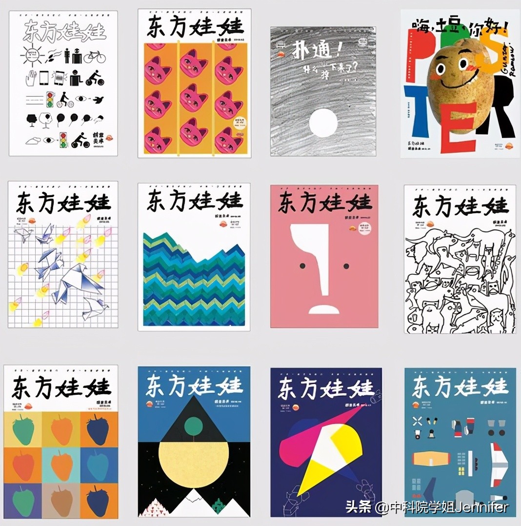 测评：6款国内口碑超厉害的0-8岁儿童杂志，小白妈保存好了