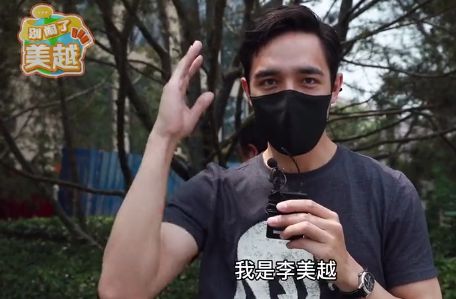 李美越是混血吗,别闹了美越是哪国人