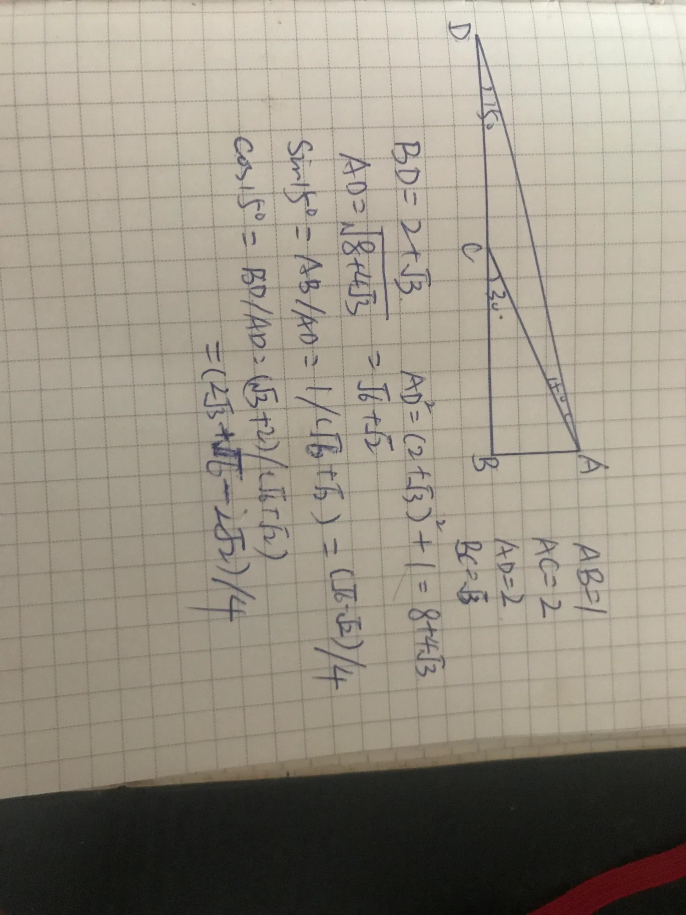 sin15度等于多少如何算初中生如何求sin15