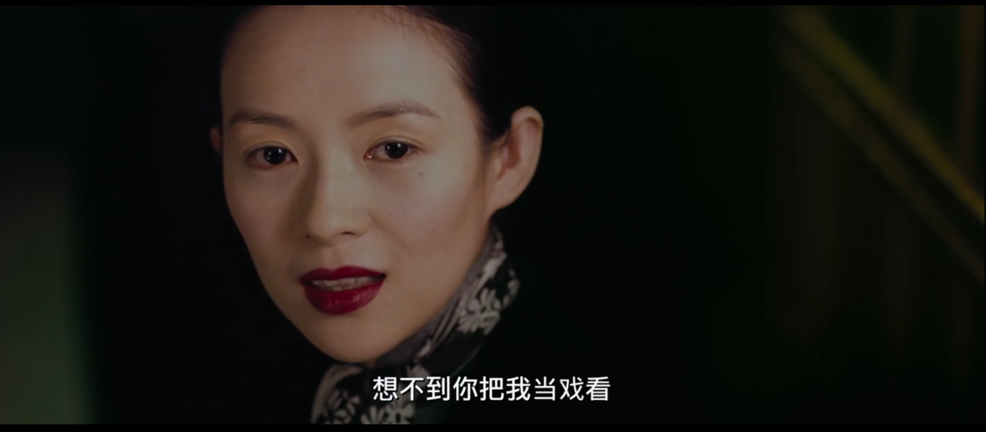 《一代宗师》：叶问和宫二感情线深度分析
