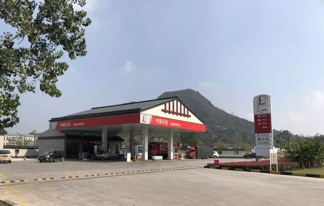 中国石化加油站用人招聘信息最新发布(第13期,本次招聘14人)