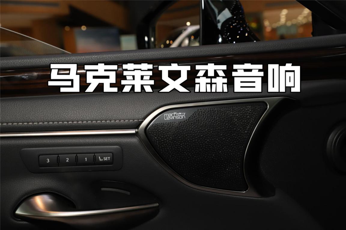 50个W不买BBA，而是选了雷克萨斯，ES300 h行政版的魅力在哪？