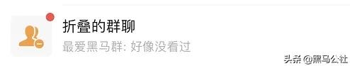 更新，终于可以彻底屏蔽群消息了