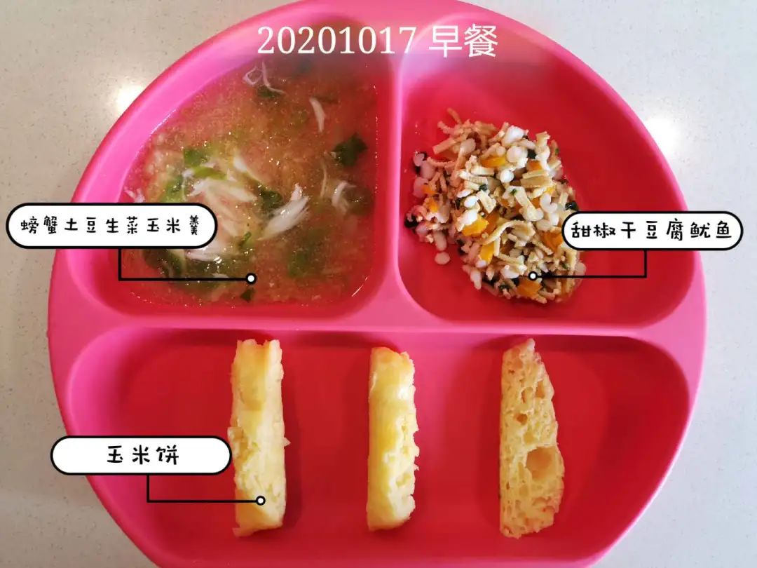 宝宝厌食没有饥饿感一年半？看看这些细节做错没