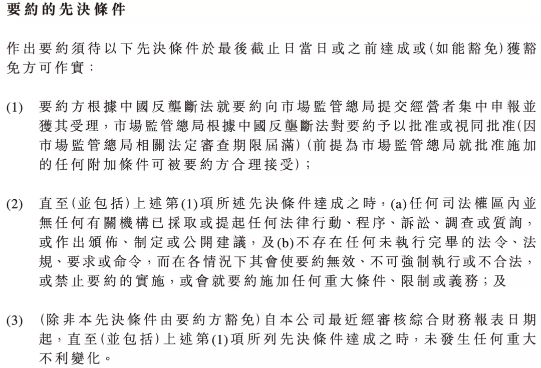 潘石屹，走到这一步