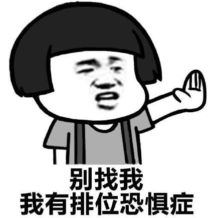 王者荣耀中的搞笑名字 你们是想笑死我 然后继承我的段位吗？
