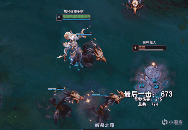 流量预警！莫甘娜至尊魔女与婕拉至臻皮肤全面评测
