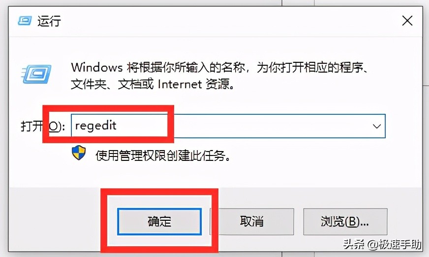 打开注册表的指令快捷键，如何系统打开注册表设置