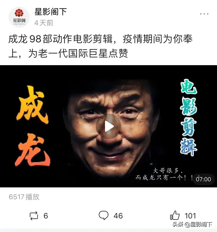 看电影还要VIP? 成龙，周星驰等17位影帝电影共537G均可以免费看