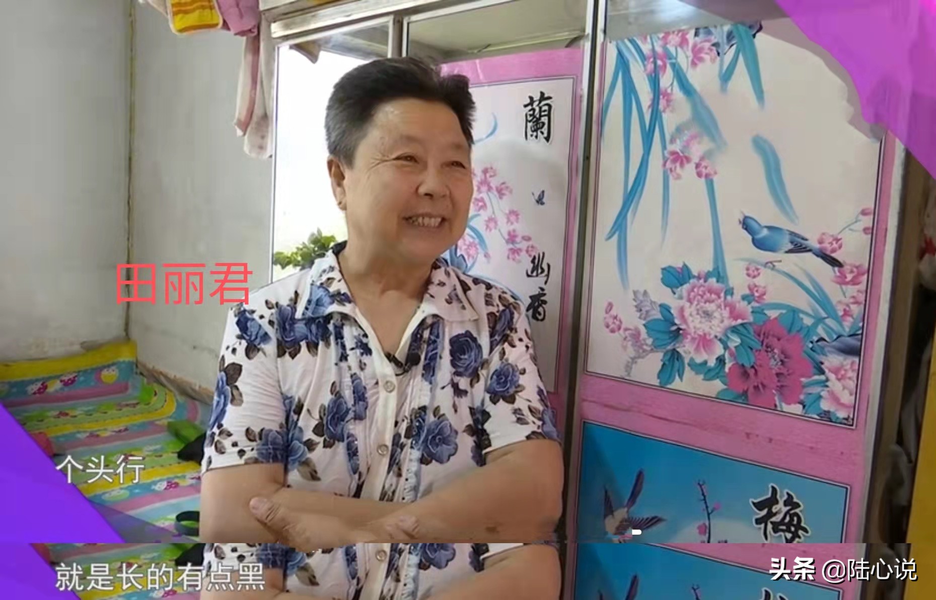 “先帮我还钱再共度余生”64岁女相亲提条件，男方称：压力有点大