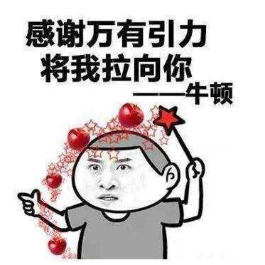 00后的撩妹表情包：游戏让我沉迷一时，你让我沉迷一世