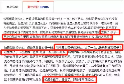 别再给宝宝用床围了！这些案例真让人揪心，睡眠安全常识要知道！