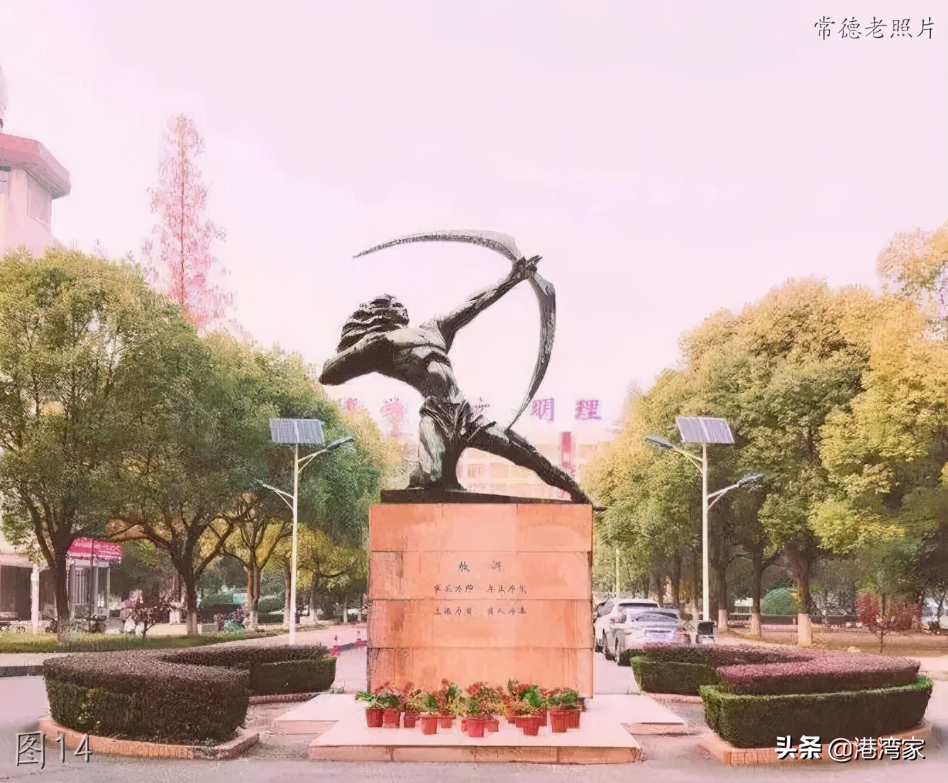 湖南文理学院老照片：T3，运动会，图书馆，林荫路，师专