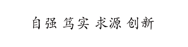 国家级一流专业建设点｜西安建筑科技大学信息管理与信息系统